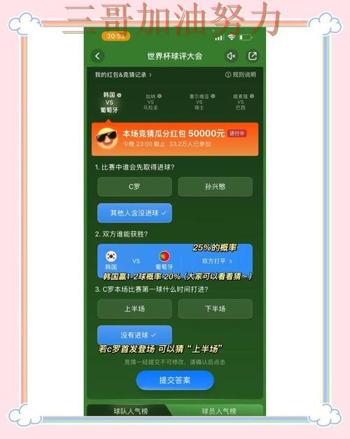 世界杯竞猜入口哪个好?围绕官网直达+直播体验做一次整理(世界杯官方信息) 世界杯竞猜入口哪个好?围绕官网直达+直播体验做一次整理(世界杯官方信息)