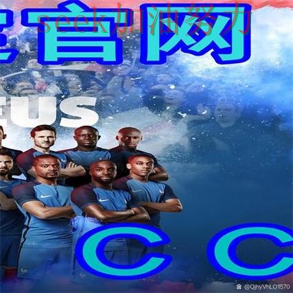 世界杯全球总决赛期间热门世界杯买球网站解析与直播入口分析 世界杯全球总决赛期间热门世界杯买球网站解析与直播入口分析