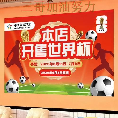 世界杯投注实测对比实录:入口在哪真实情况曝光(世界杯赛事中心) 世界杯投注实测对比实录:入口在哪真实情况曝光(世界杯赛事中心)