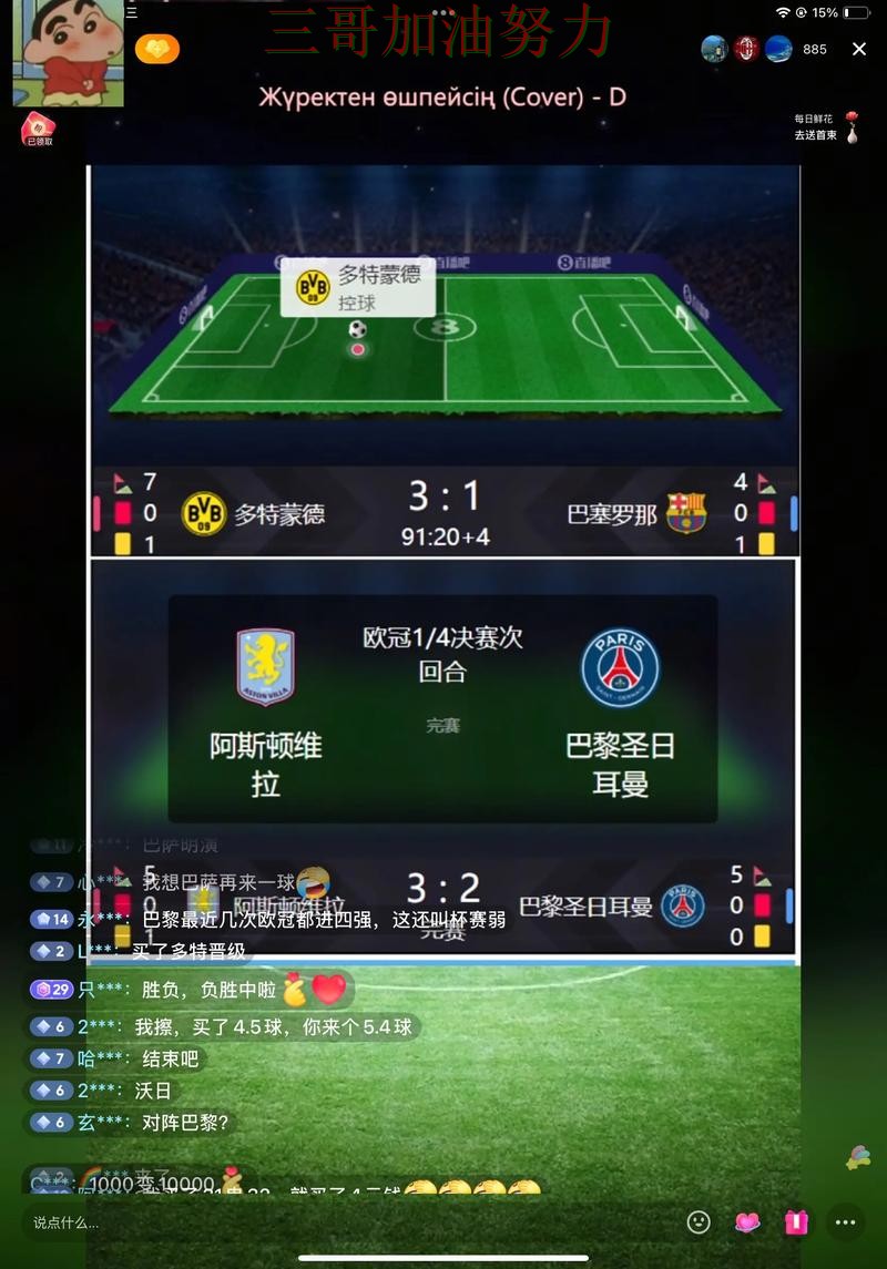 世界杯竞猜入口推荐:聚焦高清直播与赛事直播体验 - FIFA World Cup 2026 世界杯竞猜入口推荐:聚焦高清直播与赛事直播体验 - FIFA World Cup 2026