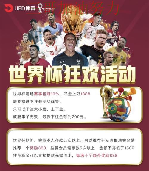 世界杯高清直播背景下的世界杯投注平台汇总与访问方式直播解析 世界杯高清直播背景下的世界杯投注平台汇总与访问方式直播解析