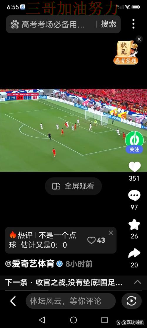 世界杯买球网站靠谱吗？全面评测带你了解（世界杯直播）