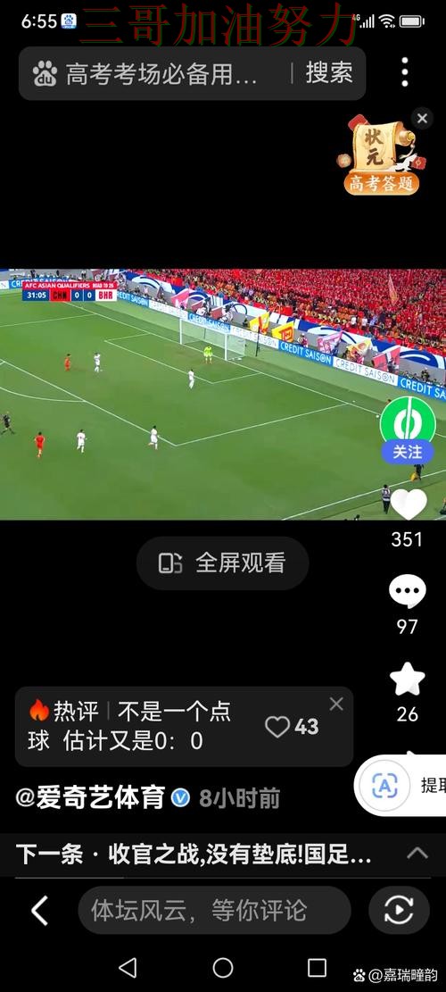 世界杯买球是否值得用?深度解析带你了解(世界杯直播) 世界杯买球是否值得用?深度解析带你了解(世界杯直播)