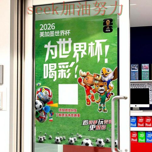 解析世界杯投注入口:从访问方式到直播观看全流程解析 - 世界杯全球总决赛 解析世界杯投注入口:从访问方式到直播观看全流程解析 - 世界杯全球总决赛