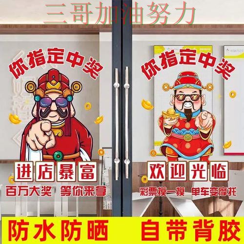 世界杯竞猜入口实测对比告诉你：怎么玩的正确方式（世界杯官方信息）