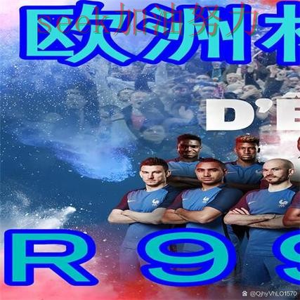 世界杯直播期间热门世界杯买球网站解析与直播入口分析 世界杯直播期间热门世界杯买球网站解析与直播入口分析