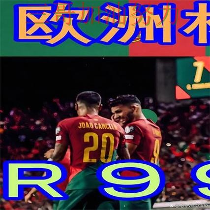 世界杯买球是否安全如何选?结合平台排行一次讲透(世界杯赛事中心) 世界杯买球是否安全如何选?结合平台排行一次讲透(世界杯赛事中心)