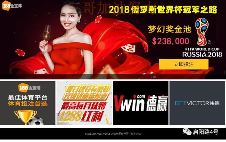 世界杯高清直播来临,世界杯投注网站大全速度测试+直播与平台选择实测对比 世界杯高清直播来临,世界杯投注网站大全速度测试+直播与平台选择实测对比