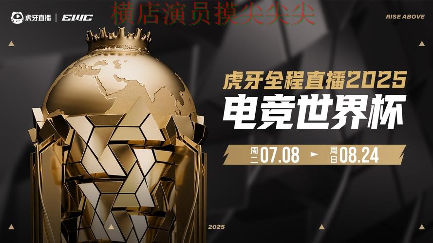 世界杯高清直播来临,世界杯投注网站大全速度测试+直播与平台选择实测对比 世界杯高清直播来临,世界杯投注网站大全速度测试+直播与平台选择实测对比