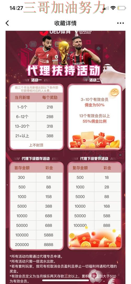 世界杯直播来临,世界杯投注入口赛事直播+直播与平台选择整理 世界杯直播来临,世界杯投注入口赛事直播+直播与平台选择整理