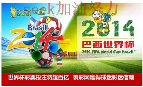 世界杯投注平台揭秘:真实体验与数据分析 - 世界杯官方信息 世界杯投注平台揭秘:真实体验与数据分析 - 世界杯官方信息
